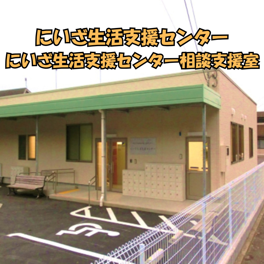 （事業所名３）